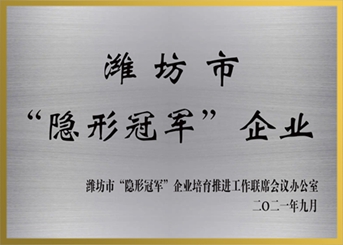 Ϋ���С����ιھ�����ҵ